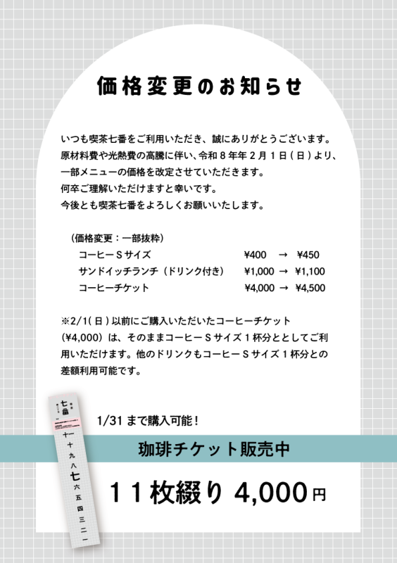 アートボード 1.png